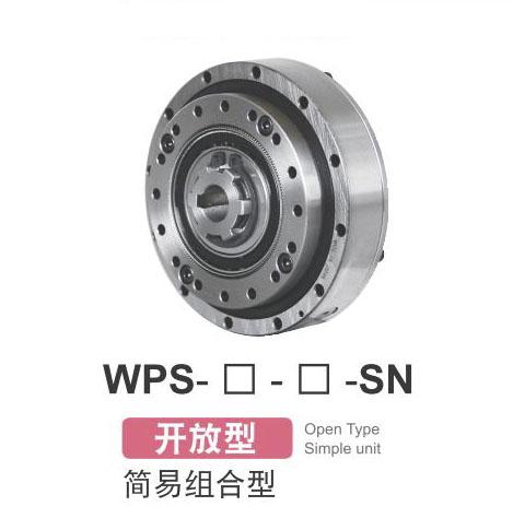 諧波減速機(jī)-開放型-簡(jiǎn)易組合型